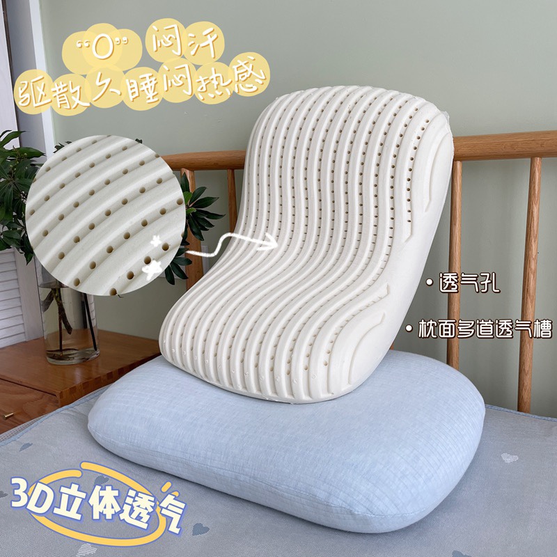 LA334可发样/蜂窝蛋糕无压乳胶枕人体工学高回弹护颈天然乳胶枕头心颈椎透气
