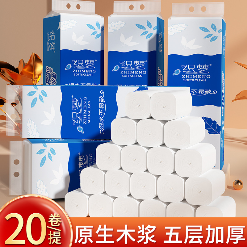 LA346可发样/原木浆60卷卫生纸织梦实芯卷纸四层加厚餐巾纸厕纸母婴家用纸巾