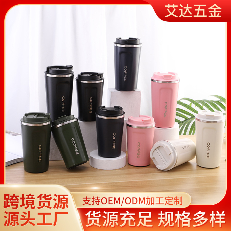 LA338可发样/跨境304不锈钢咖啡杯智能测温保温杯户外车载水杯便携随手杯批发