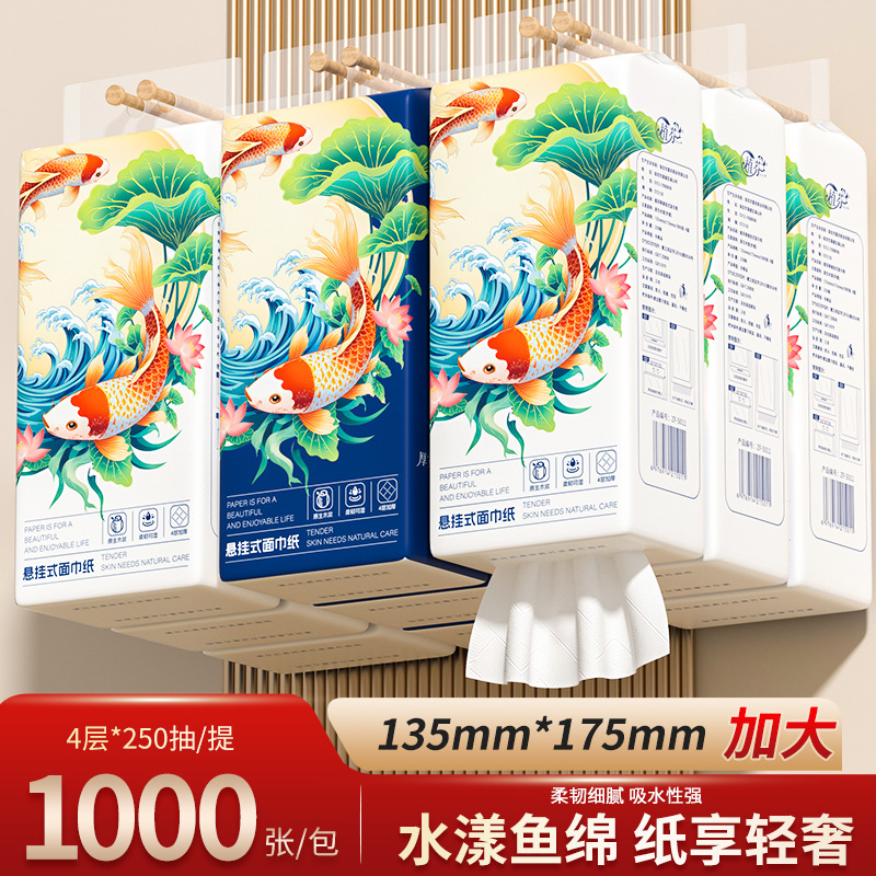 LA346可发样/1000张悬挂式底部抽纸巾加量家用实惠整箱装擦手纸卫生纸批发DF