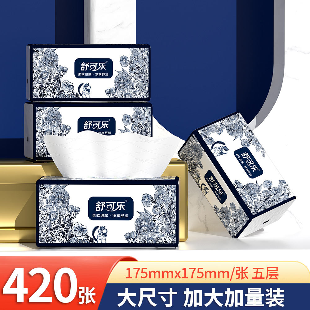 LA346可发样/6包抽纸420张大号餐巾纸大尺寸擦手纸批发家庭实惠装卫生纸巾