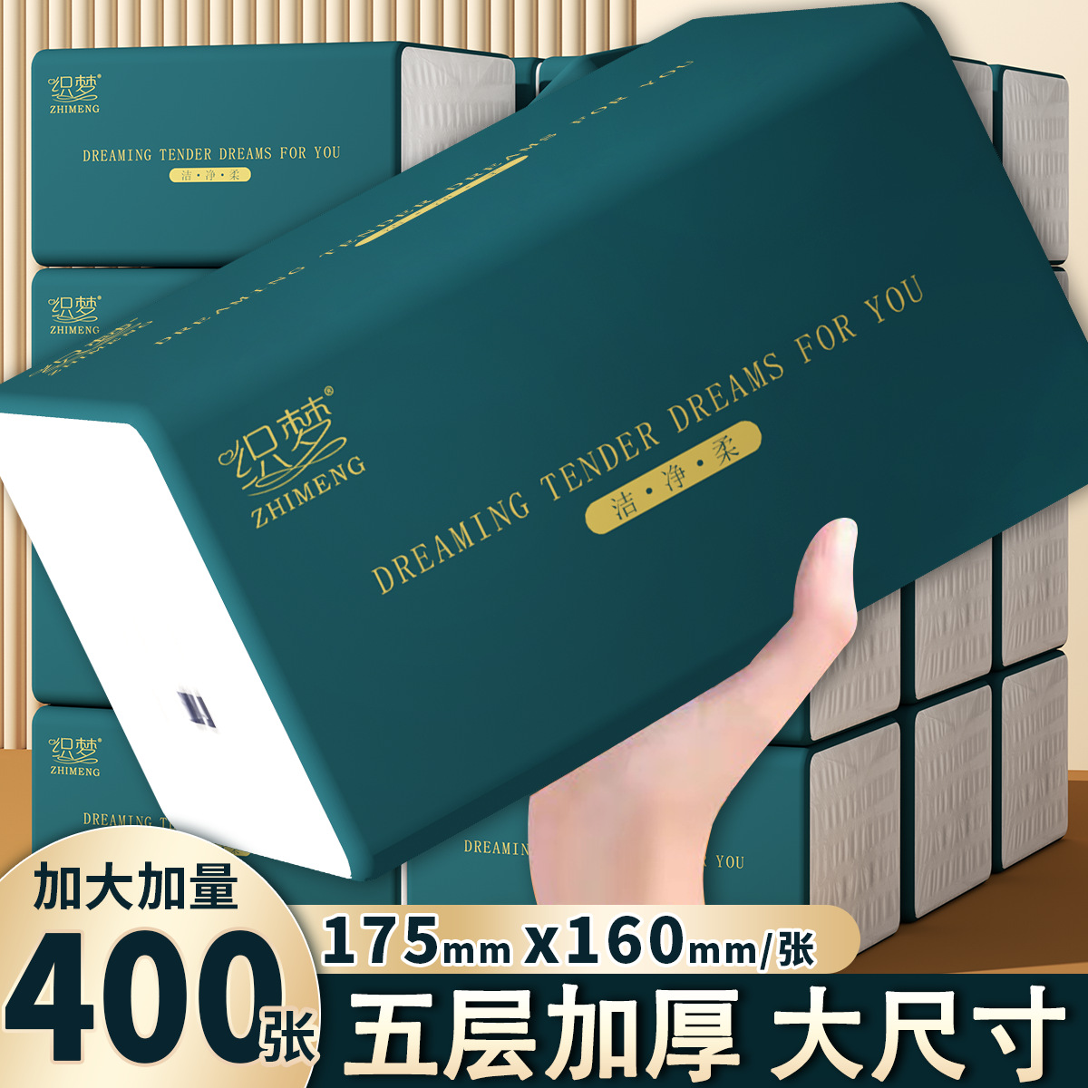 LA346可发样/20包抽纸客厅用整箱面巾纸400张加厚大号餐巾纸大尺寸擦手纸实惠