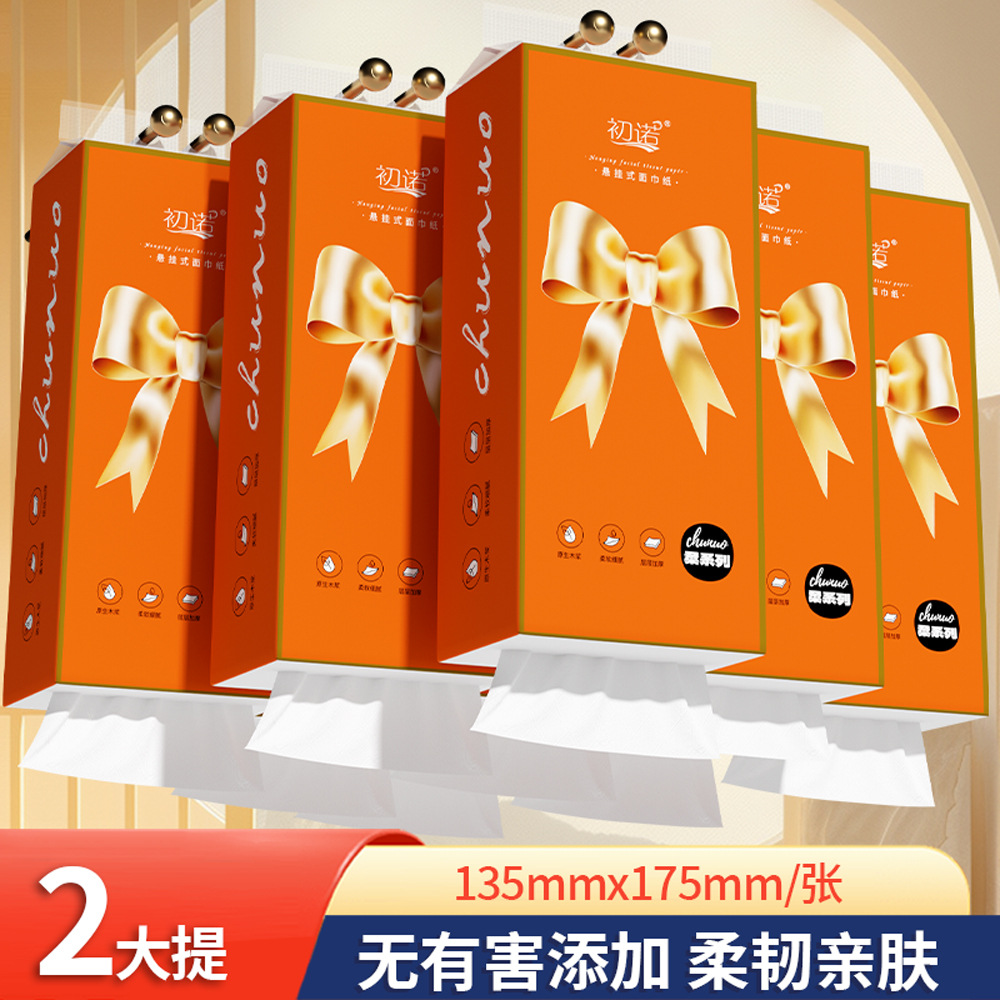 LA346可发样/2提悬挂纸巾抽纸实惠装卫生纸餐巾纸擦手纸面巾纸挂式厨房纸抽XR