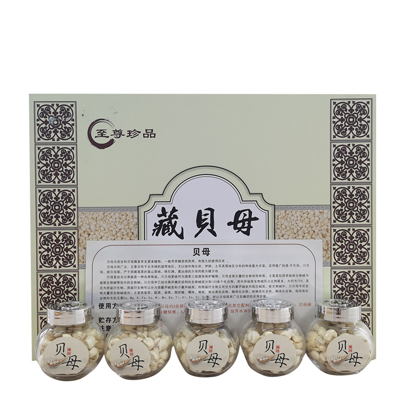 LA012定制/常温烹调礼盒包装送礼中老年人多种包装煲汤藏贝母食用农产品