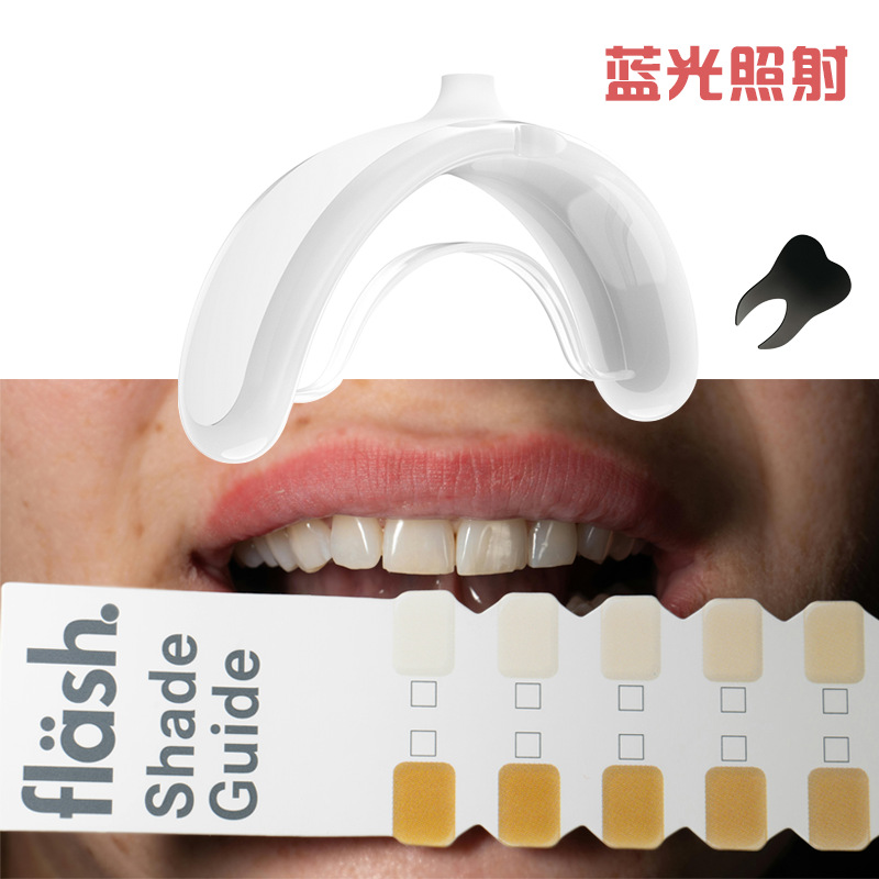 LA336可发样/LED蓝光美牙祛渍祛垢牙套PCBA电路主板方案设计定制厂蓝光美白