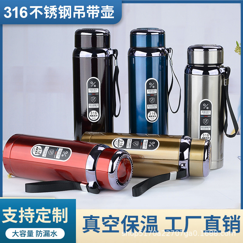 LA338可发样/316不锈钢运动水壶户外带提绳车载便携星星壶大容量真空保温水杯