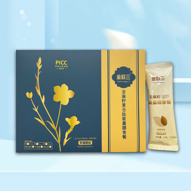 LA340可发样/金欧三亚麻籽复合肽能量膳食餐