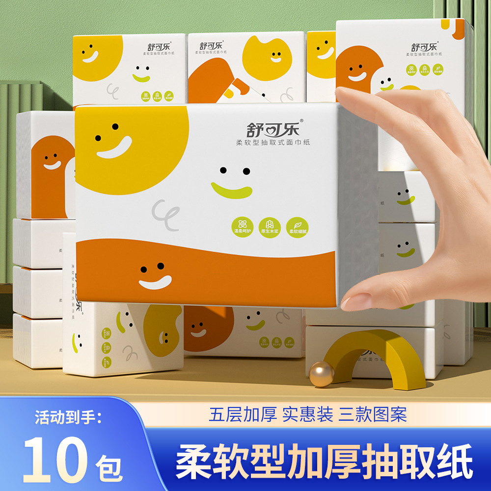 LA346可发样/10包抽纸卫生纸家用亲肤柔韧面巾纸整箱批发实惠装纸巾支持代发