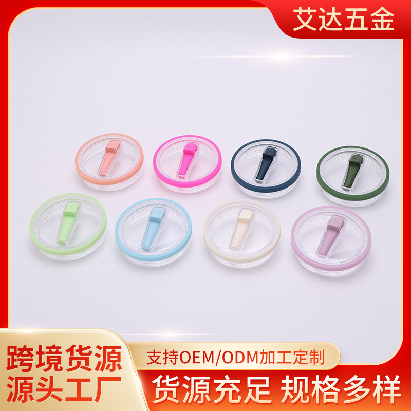 LA338可发样/跨境现货40oz冰霸杯折叠盖子加厚硅胶自带吸管盖塑料汽车杯杯盖
