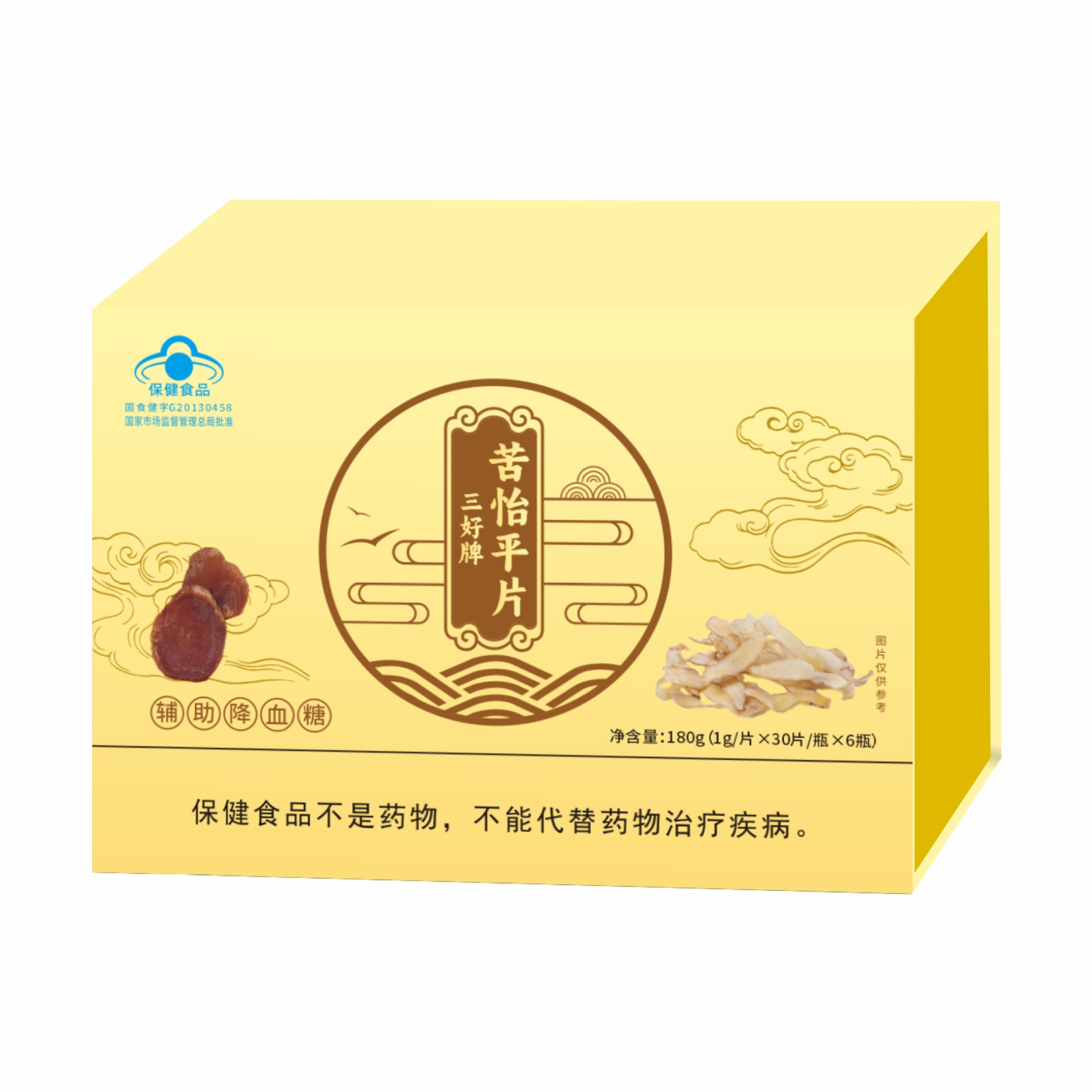 LA012定制/定制口服三好牌苦怡平片口服血糖偏高者辅助降血糖保健食品批发