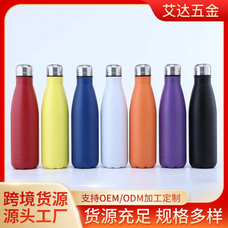 LA338可发样/304保温杯双层户外运动水壶 跨境专供亚马逊不锈钢可乐瓶可定制