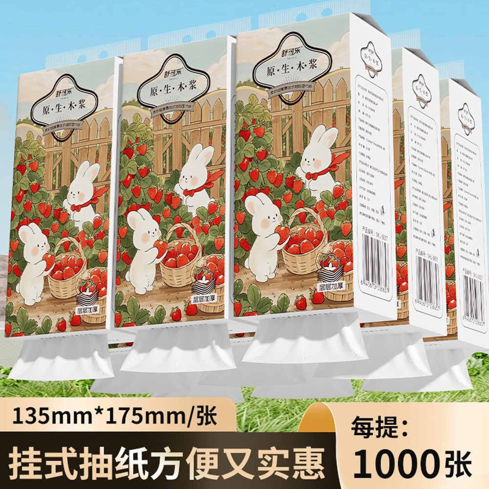 LA346可发样/9提悬挂式抽纸巾家用挂抽整箱餐巾纸抽卫生纸擦手纸厕纸大包DF