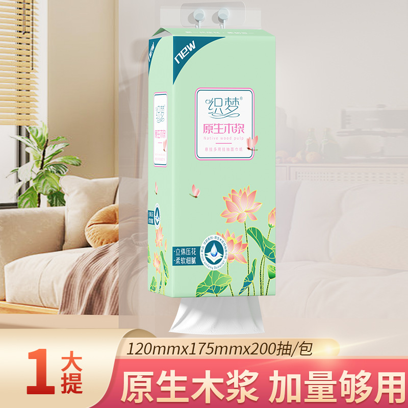 LA346可发样/1提挂式抽纸抽取式悬挂卫生纸家用厕纸擦手纸平板卫生纸巾SY