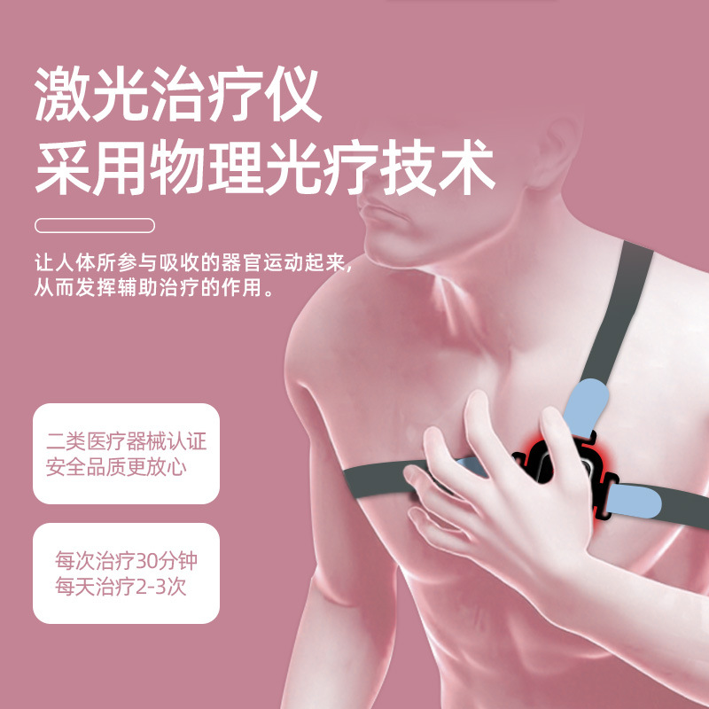 LA336可发样/DF01-6三高治疗仪半导体激冠心病心脑血管脑梗血糖理疗仪