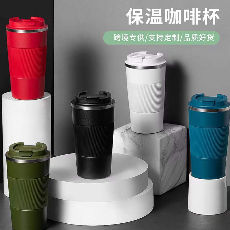 LA337可发样/外贸304创意不锈钢咖啡杯便捷式真空保温杯车载休闲户外随手水杯