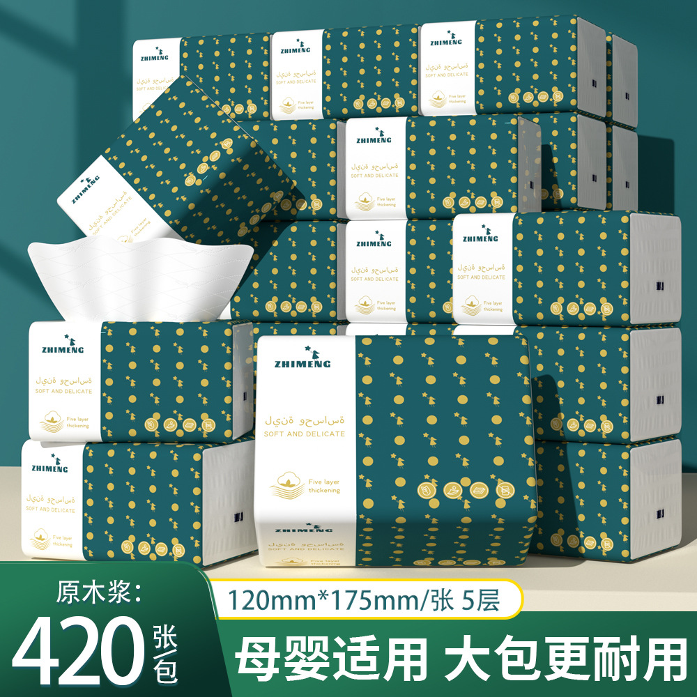 LA346可发样/24包大包420张抽纸巾整箱家用卫生纸餐巾纸实惠装原木亲肤纸巾