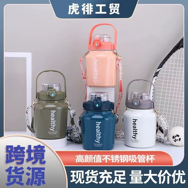 LA337可发样/方糖杯316双饮大肚杯大容量高颜值保温杯子不锈钢儿童吸管杯保温