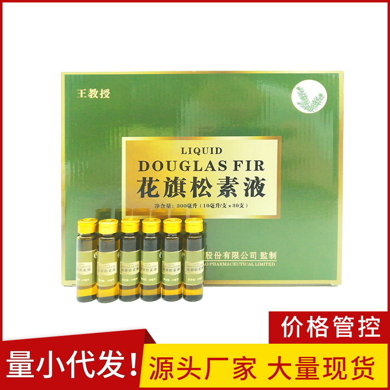 LA012定制/厂家供应王教授花旗松素液 300ml盒装无糖松露人参口服液植物饮品