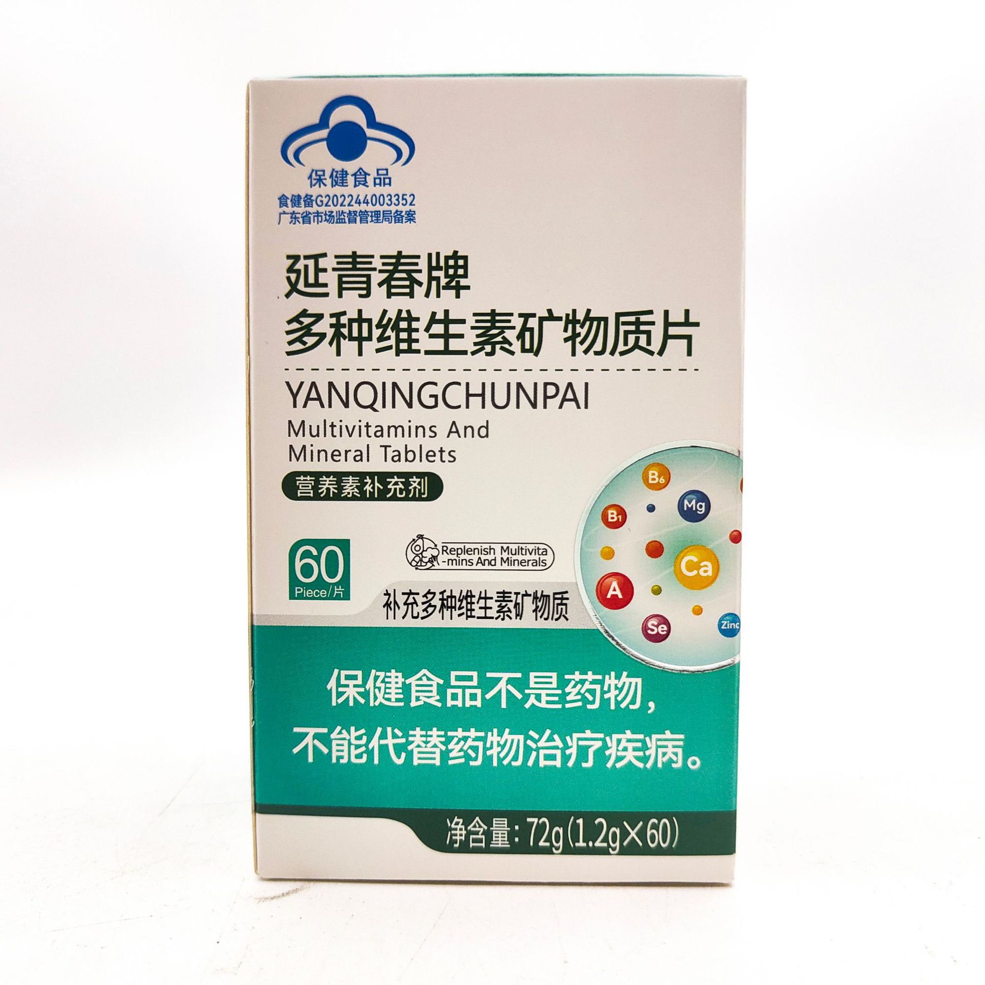 LA012定制/延青春牌多种维生素矿物质片 厂家代加工展销会中老年保健品批发