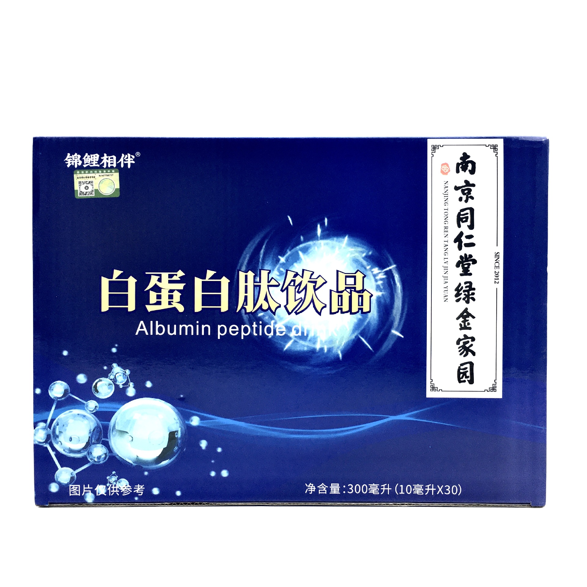 LA012定制/南京同仁堂绿金家园白蛋白肽饮品含糖风味饮料300ml送礼厂家批发