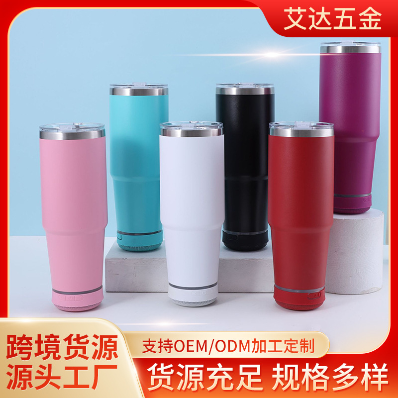 LA338可发样/304不锈钢保温杯便携车载40汽车杯大容量蓝牙音乐水杯厂家批发