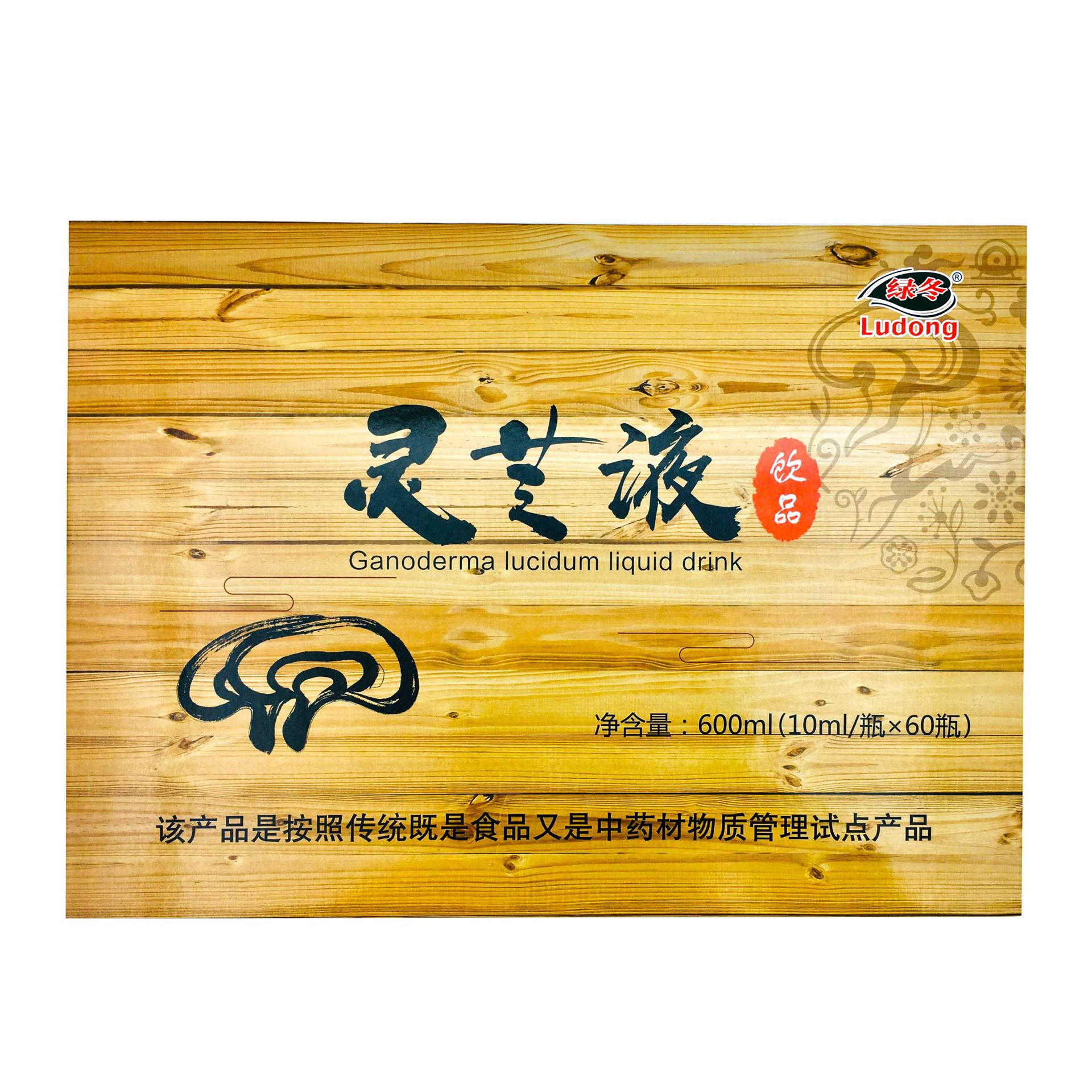 LA012定制/现代送礼用灵芝液饮品 常温储藏茯苓原料饮品 节日送礼灵芝液饮料