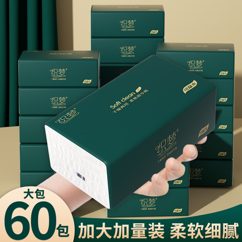 LA346可发样/60包提装抽纸整箱大包原木纸巾批发实惠装餐巾纸家庭装纸抽卫生纸