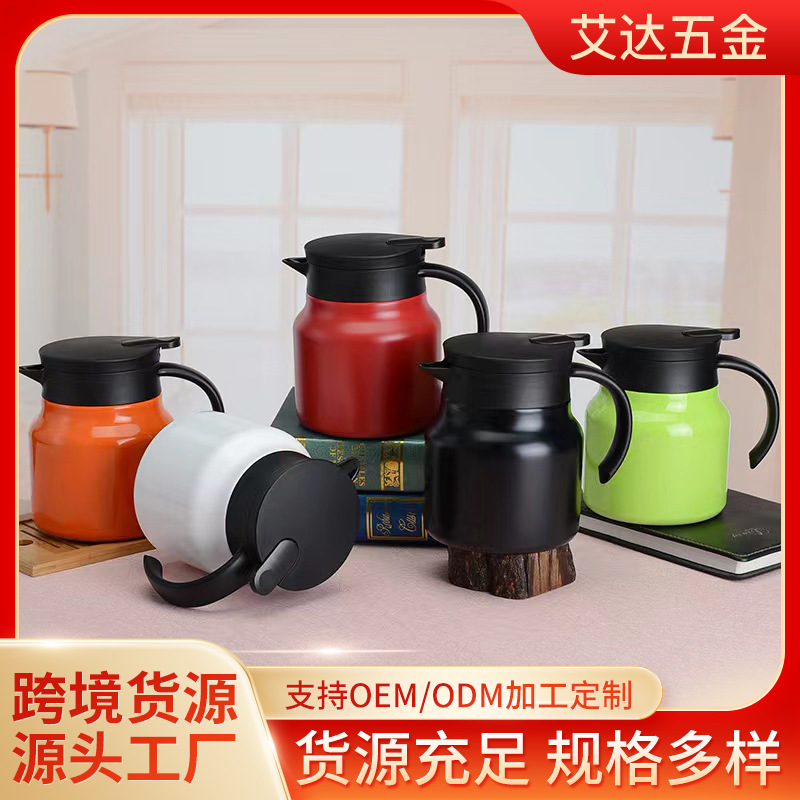 LA338可发样/316不锈钢保温焖茶壶 家用茶水分离泡茶水壶大容量便携礼品咖啡壶