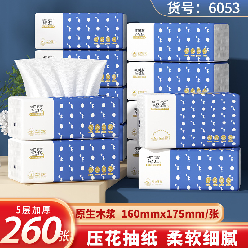 LA346可发样/12包抽纸巾五层原木实惠装餐巾纸面巾纸家用纸抽卫生纸批发DF