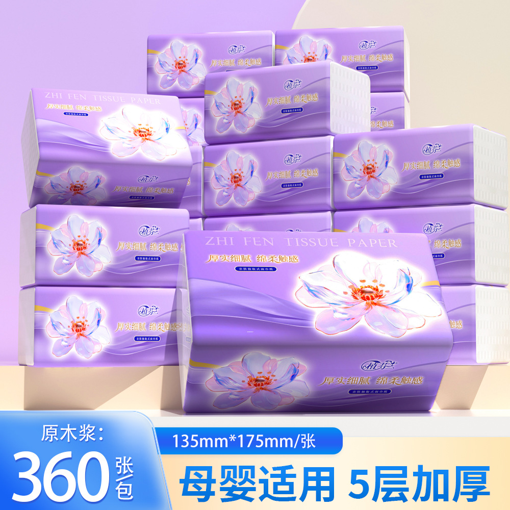 LA346可发样/360张抽纸整箱加厚餐巾纸家庭实惠装卫生纸巾擦手纸批发DF