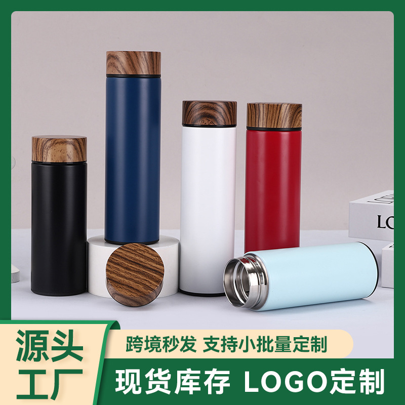 LA337可发样/木纹盖304不锈钢保温杯水杯学生高颜值真空创意直身杯车载礼品杯