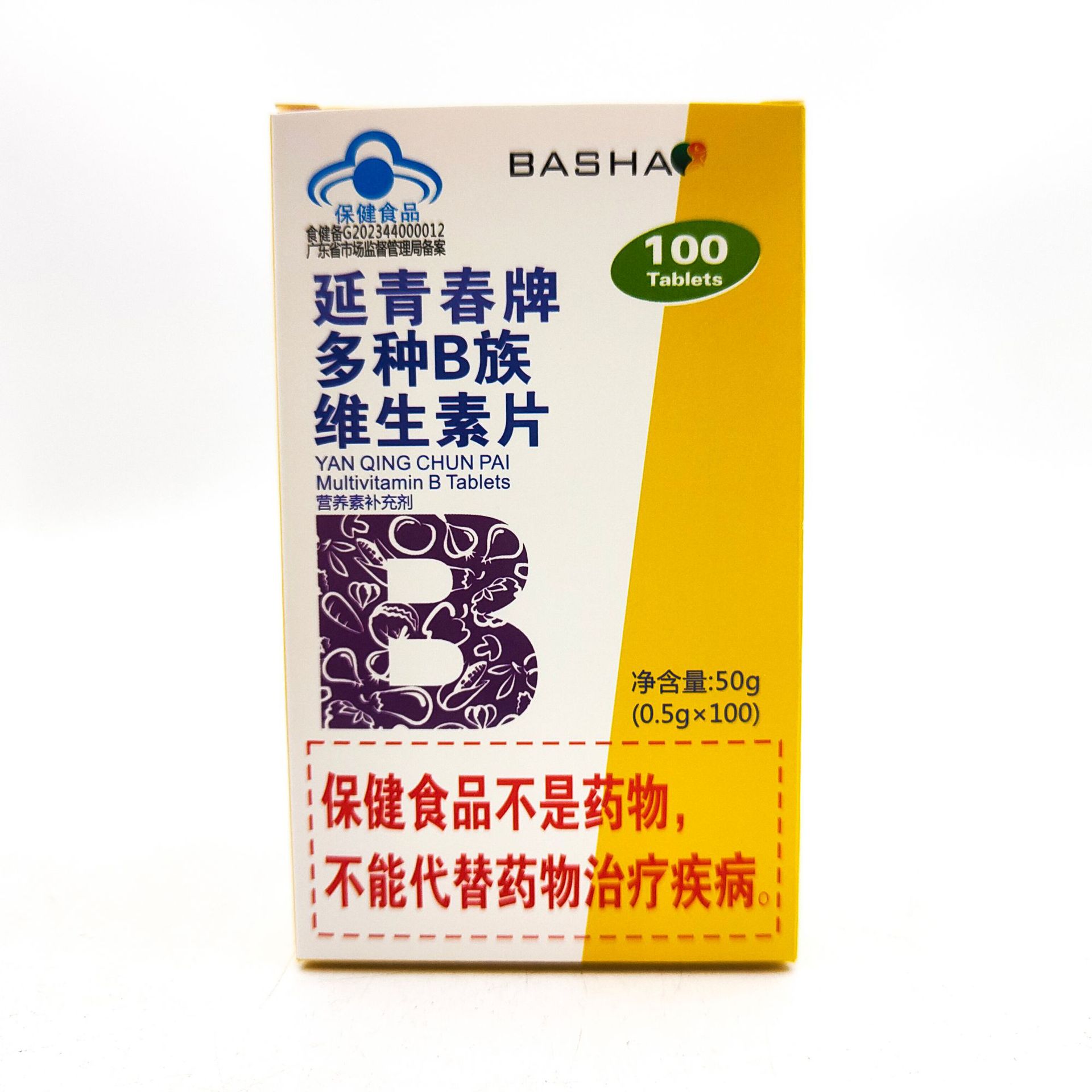 LA012定制/延青春牌多种B族维生素片保健食品 厂家代加工展销会中老年保健品
