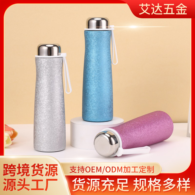 LA338可发样/316不锈钢冰花漆女神杯户外运动便携提绳随手杯水杯车载保温杯
