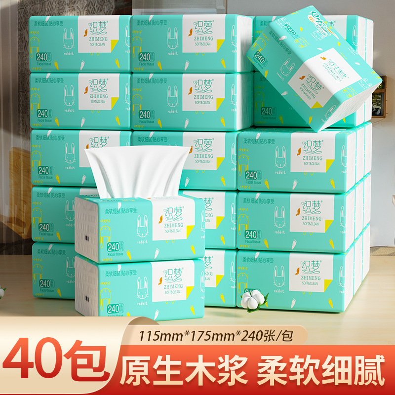 LA346可发样/织梦抽纸整箱装四层加厚木浆抽纸餐巾纸240张面巾纸卫生纸纸抽YJ