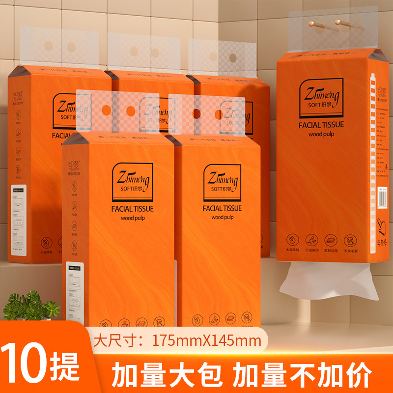 LA346可发样/10大提悬挂抽纸卫生纸加大加厚纸巾家用亲肤柔软面巾纸原生浆餐巾
