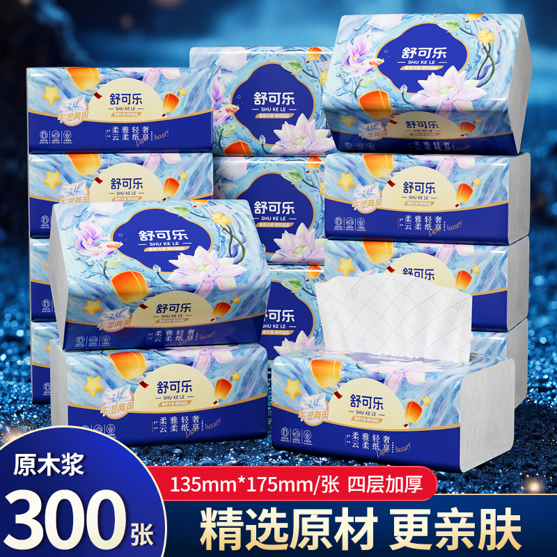 LA346可发样/30包箱装加厚抽纸餐巾纸大号擦手纸批发家庭整箱实惠装卫生纸巾DF