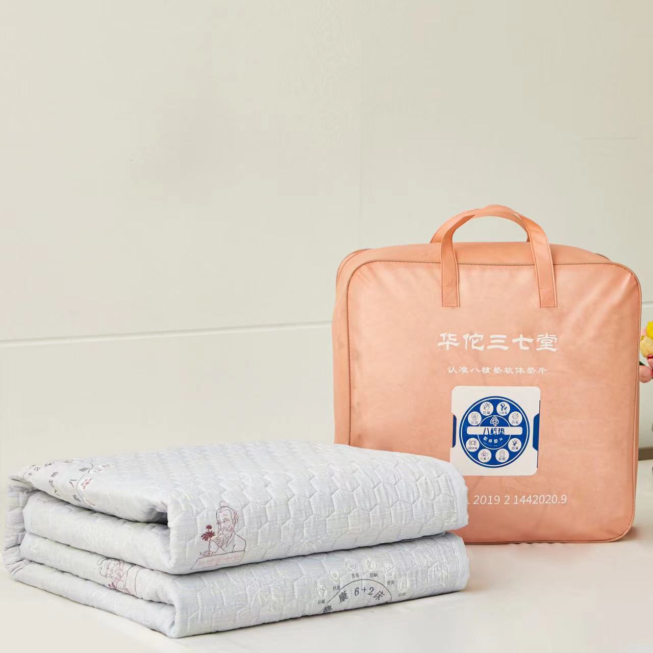 LA334可发样/可实验八核功能床垫三七百草中药旅游购物店会销评点垫子直播代发