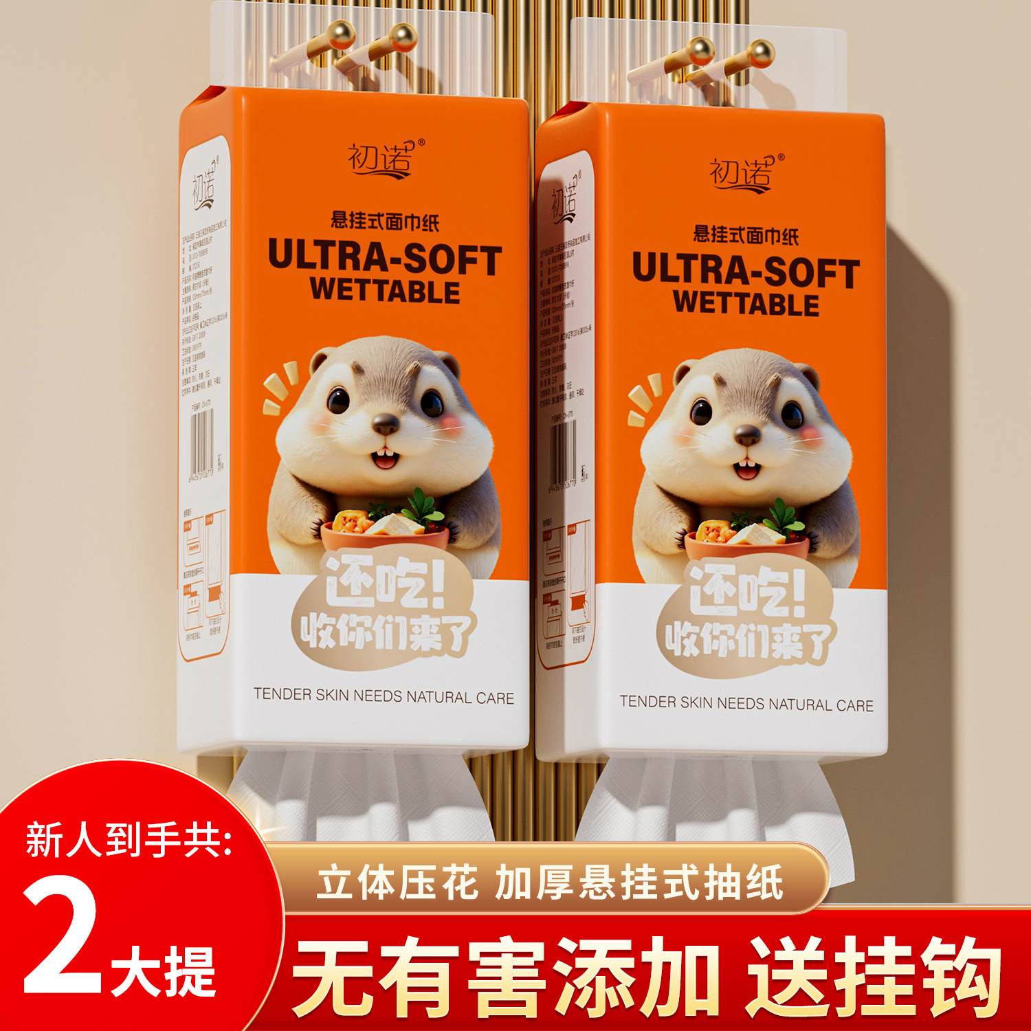 LA346可发样/2大提抽纸悬挂式抽取式卫生纸家用厕纸擦手纸平板卫生纸巾