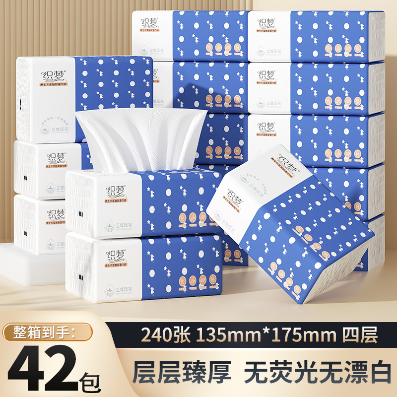 LA346可发样/42包纸巾抽纸巾四层原木实惠装餐巾纸面巾纸家用纸抽卫生纸代发