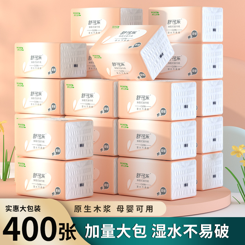 LA346可发样/整箱30包抽纸巾大包400张原生木浆批发实惠装餐巾纸家庭装卫生纸