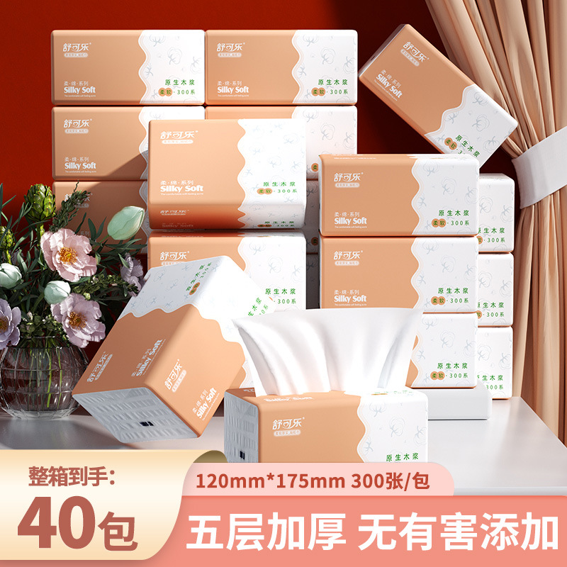 LA346可发样/40包300张母婴适用系列抽纸家庭整箱实惠装面巾纸原木餐巾纸巾