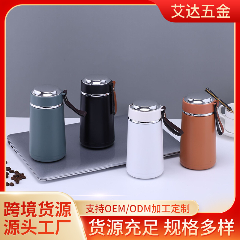 LA338可发样/新款迷你小容量保温杯男女士便携泡茶杯子小巧提绳水杯广告礼品杯