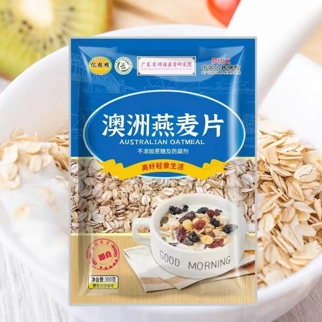LA332可发样/燕麦片300g澳洲燕麦片私域会销礼品直播工厂对接服务定制贴牌OEM