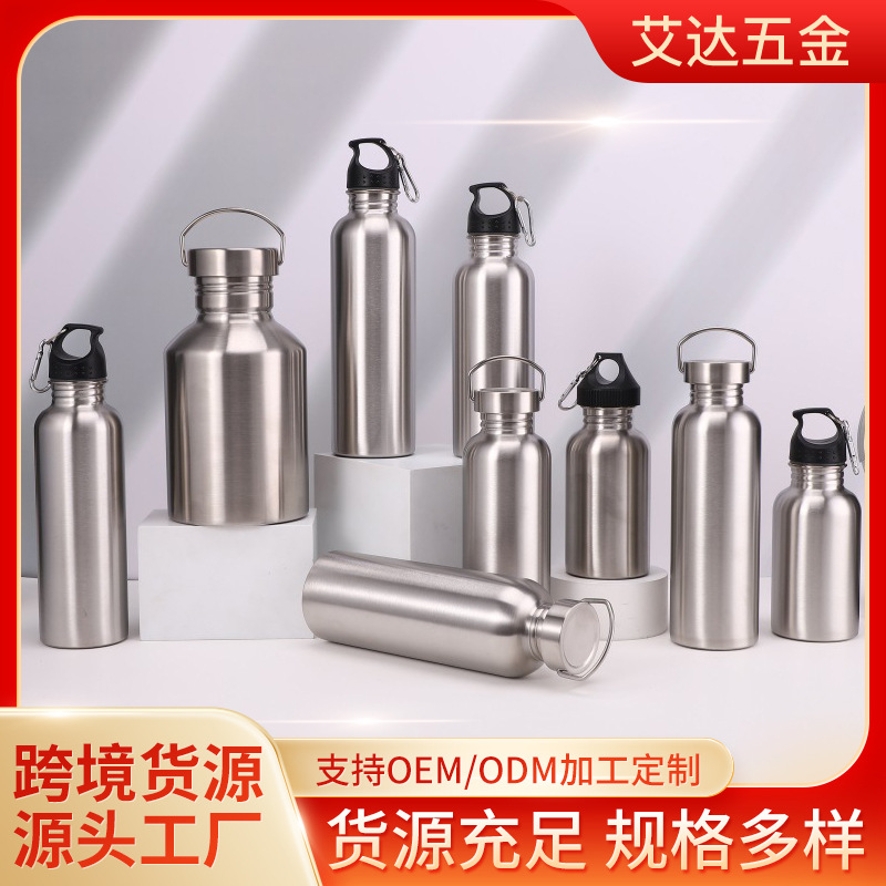 LA338可发样/304不锈钢单层美式大口保温杯户外运动水壶手提车载登山骑行壶