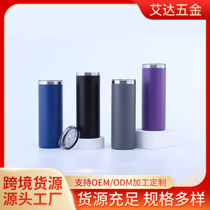 LA338可发样/亚马逊20OZ便携保温杯热升华直杯瘦身杯不锈钢直筒杯可定制logo