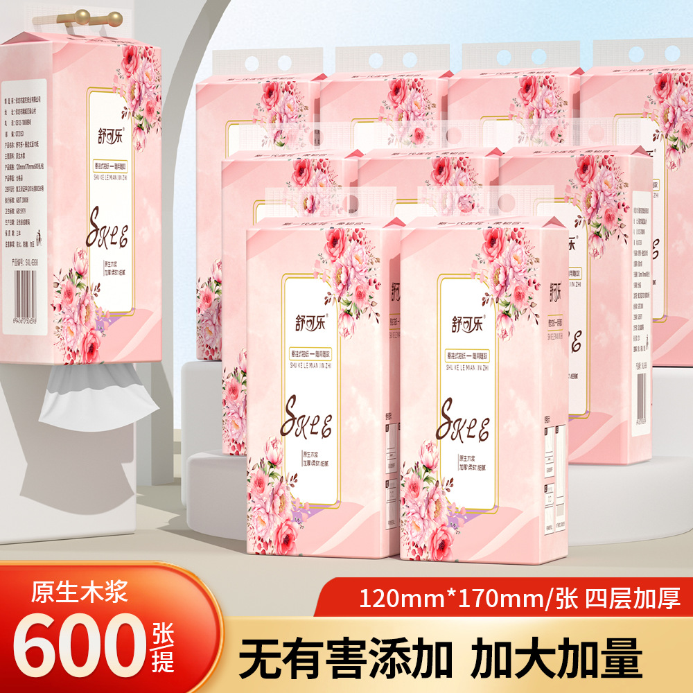 LA346可发样/12提挂式抽纸家用大包悬挂式抽纸纸巾厕纸抽取式厕所卫生纸家庭装