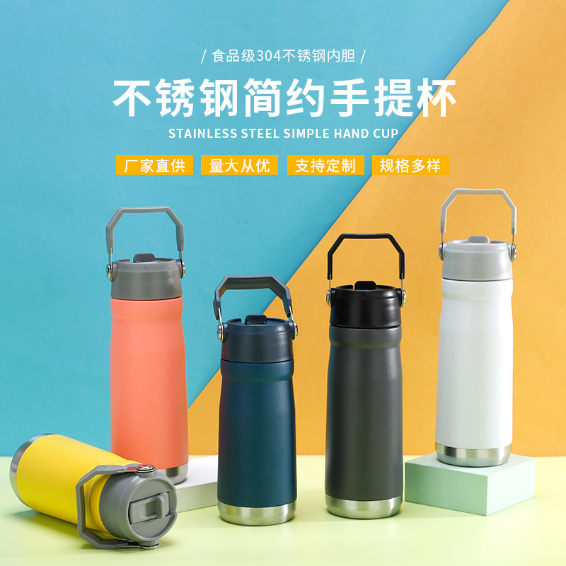 LA337可发样/史丹利同款保温杯大容量运动水杯密封吸管保温杯男女手提冰霸杯