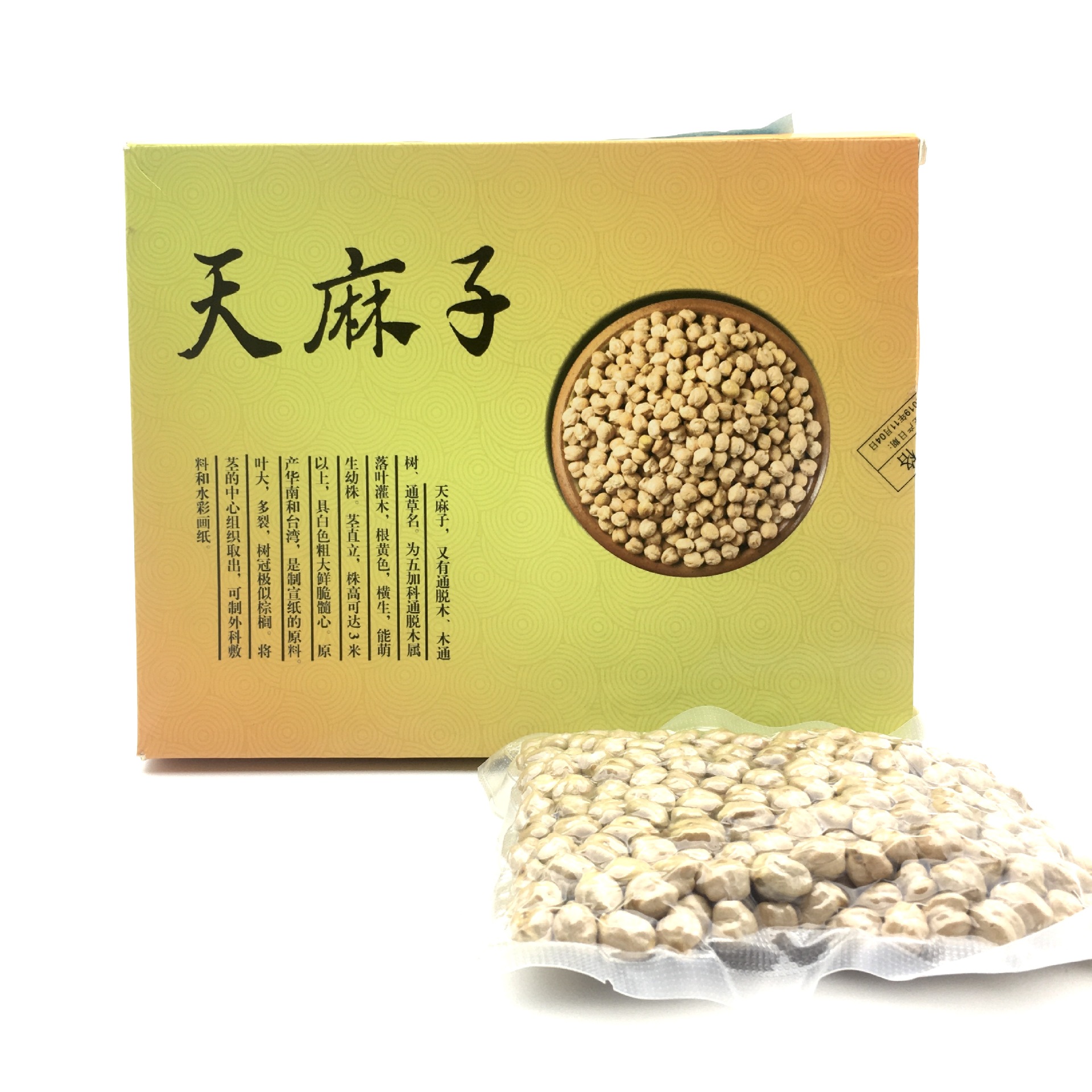 LA012定制/通脱物木通树通草鹰嘴豆药材天麻子食用农产品礼盒装小礼品天麻子
