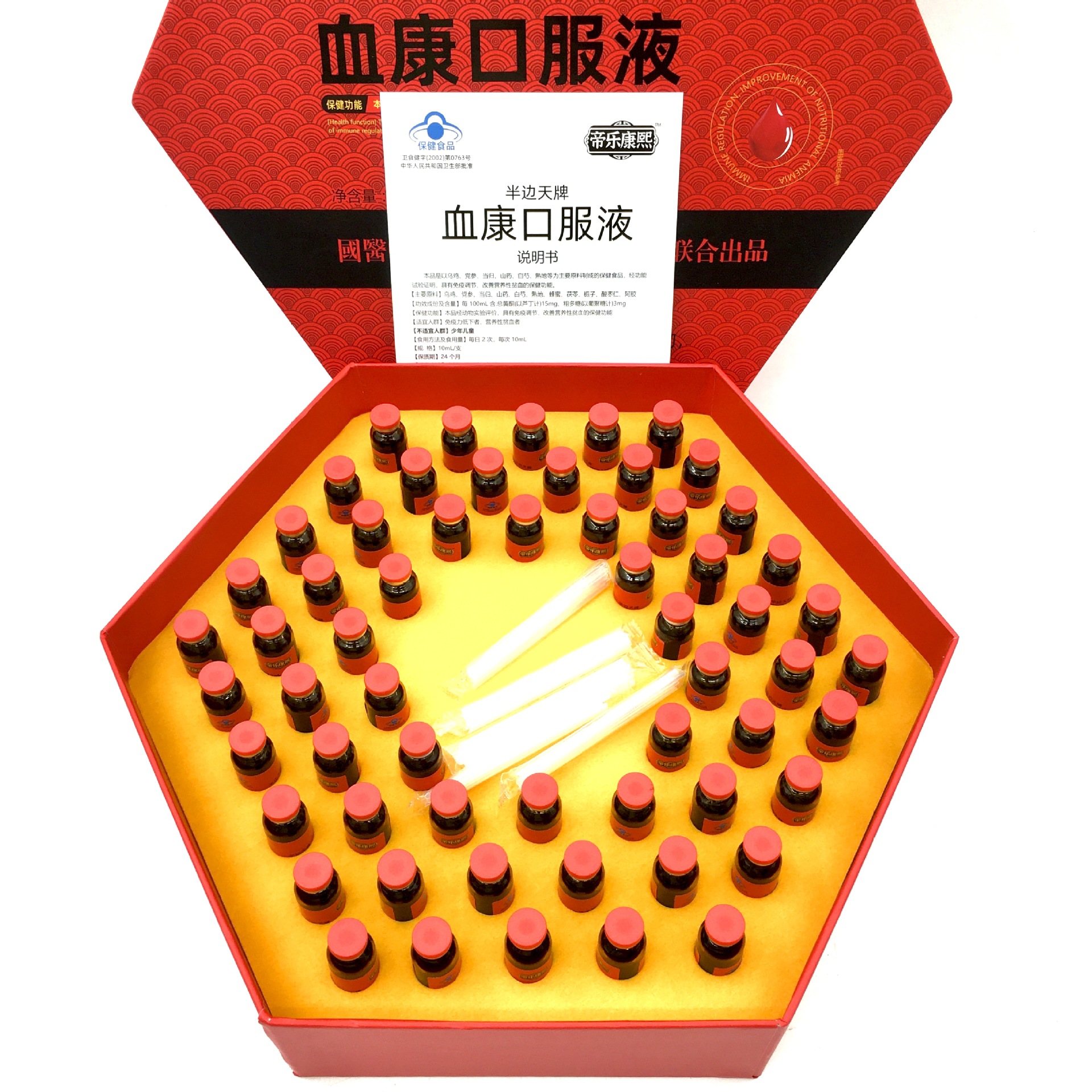 LA012定制/帝乐康熙半边天牌血康口服液 厂家代加工展销会中老年保健品批发
