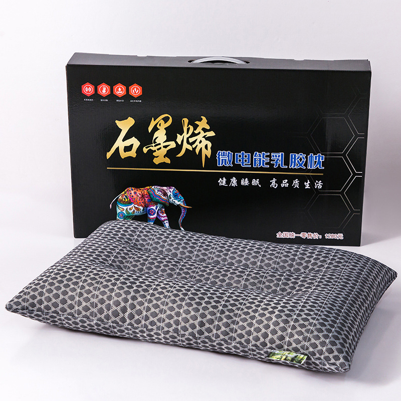 LA334可发样/厂家直销石墨烯枕芯碎乳胶颗粒枕头礼品会销直播护颈枕批发代发中